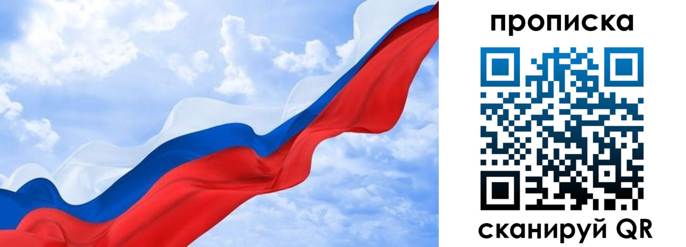 пропишу в квартире в Новомичуринске