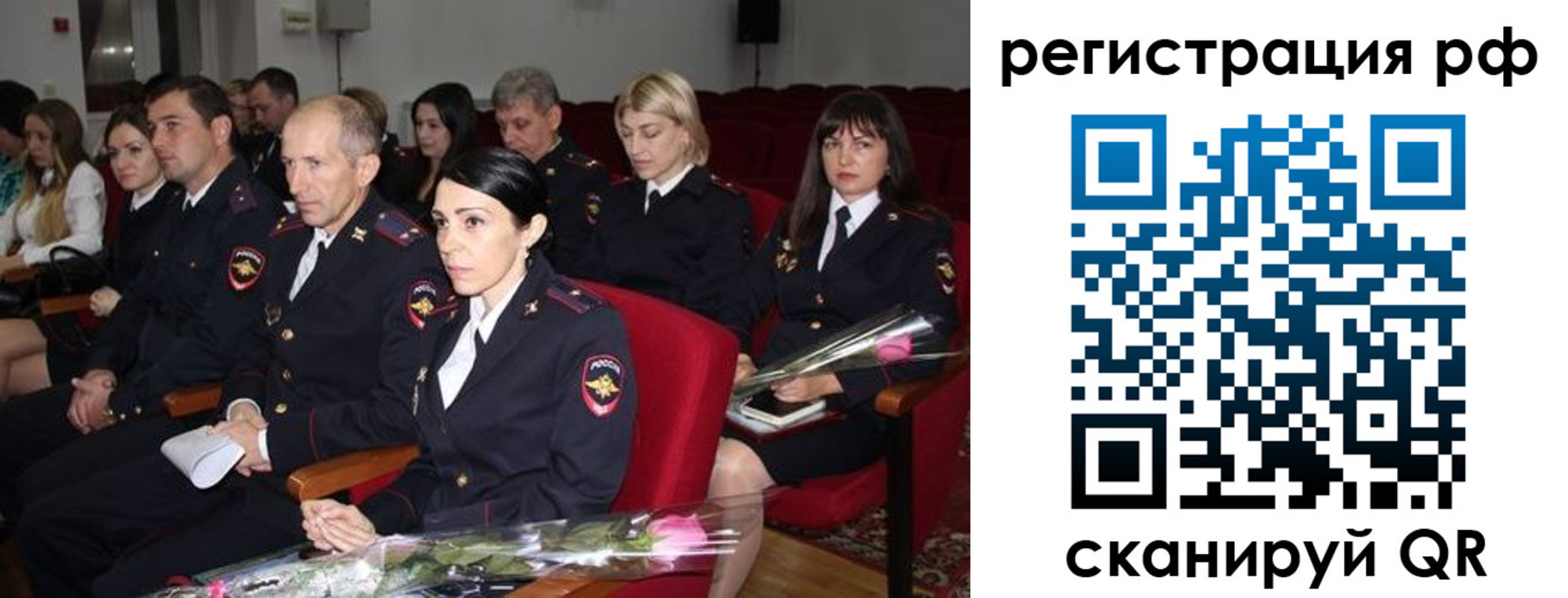 временная регистрация 2025 в Новомичуринске