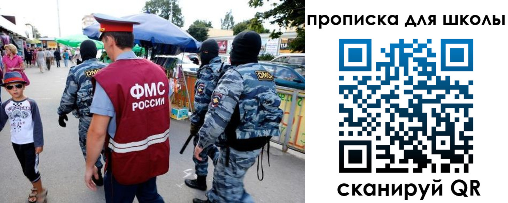 временная регистрация поиск в Новомичуринске