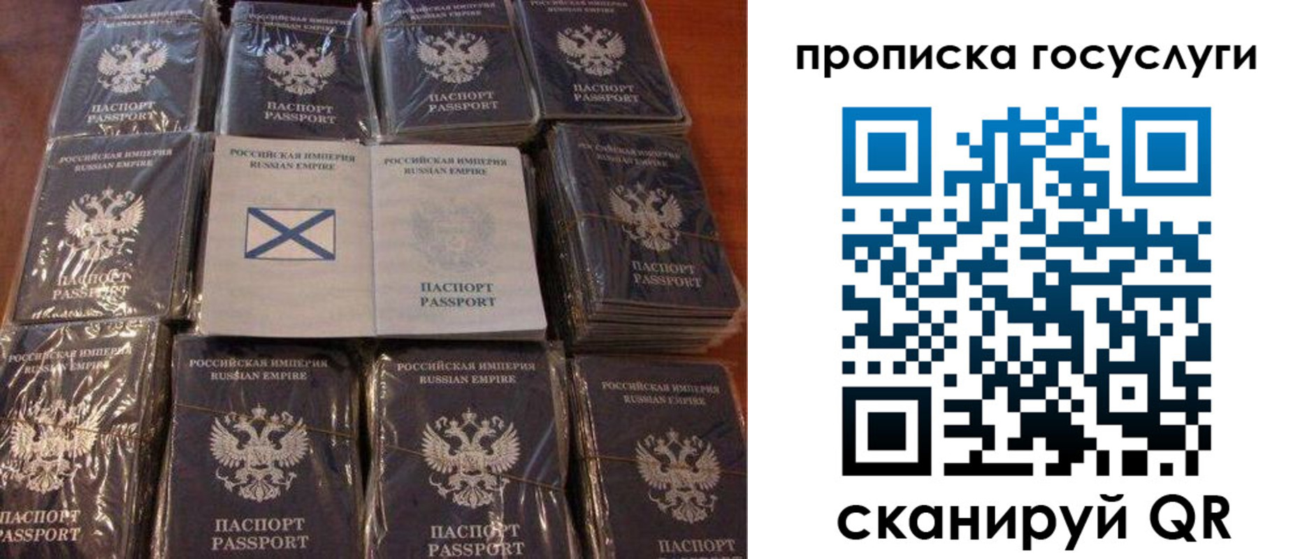 регистрация для дет. сада в Новомичуринске